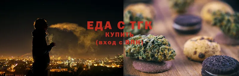 наркотики  mega онион  Canna-Cookies марихуана  darknet наркотические препараты  Бор 