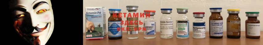 магазин  наркотиков  OMG рабочий сайт  Кетамин ketamine  Бор 