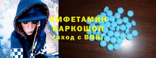 MDMA Беломорск