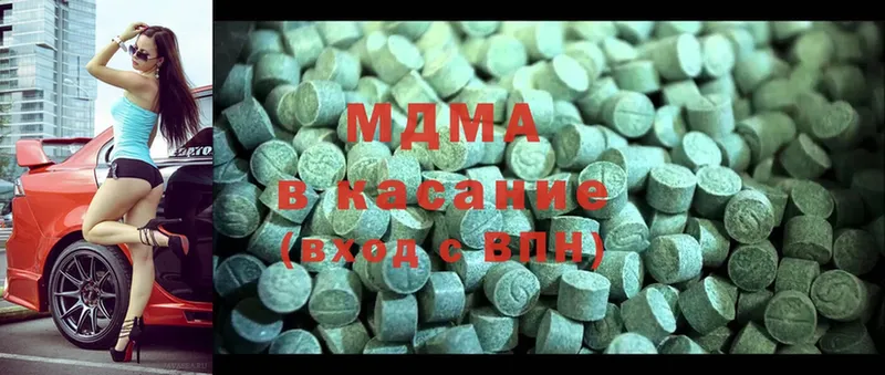 купить наркотики сайты  Бор  MDMA VHQ 